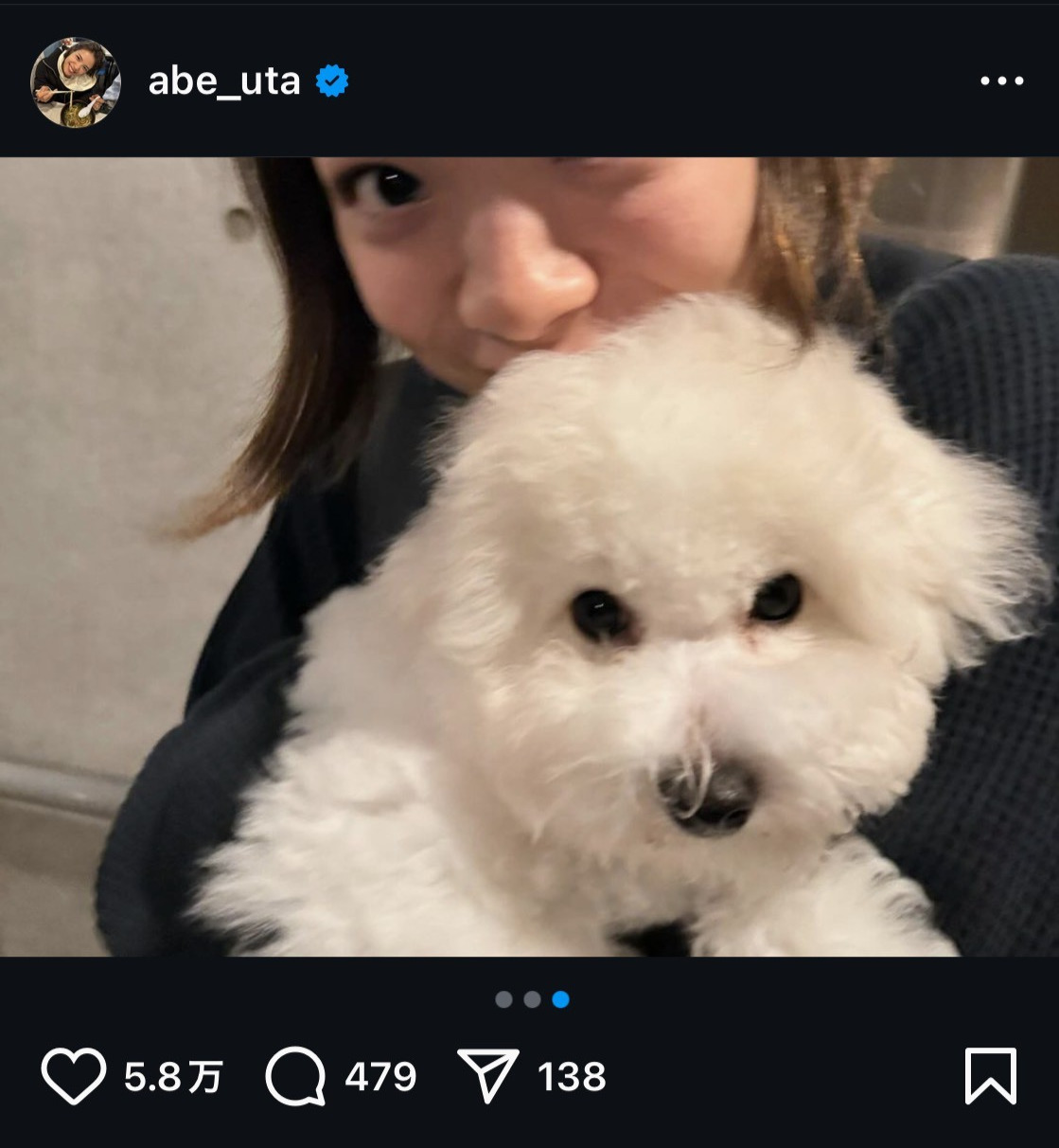阿部詩のインスタグラムから