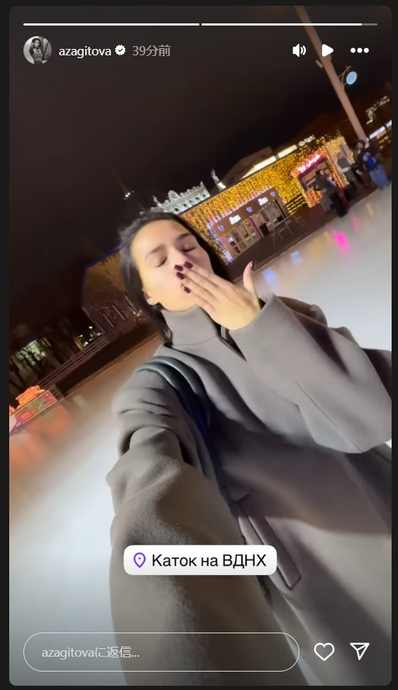 ザギトワのストーリーズから