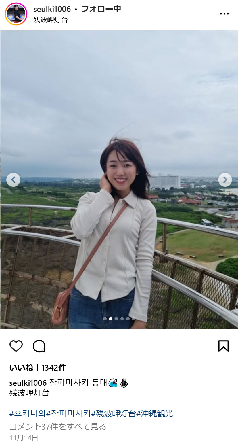 キム・スルギのインスタグラムから