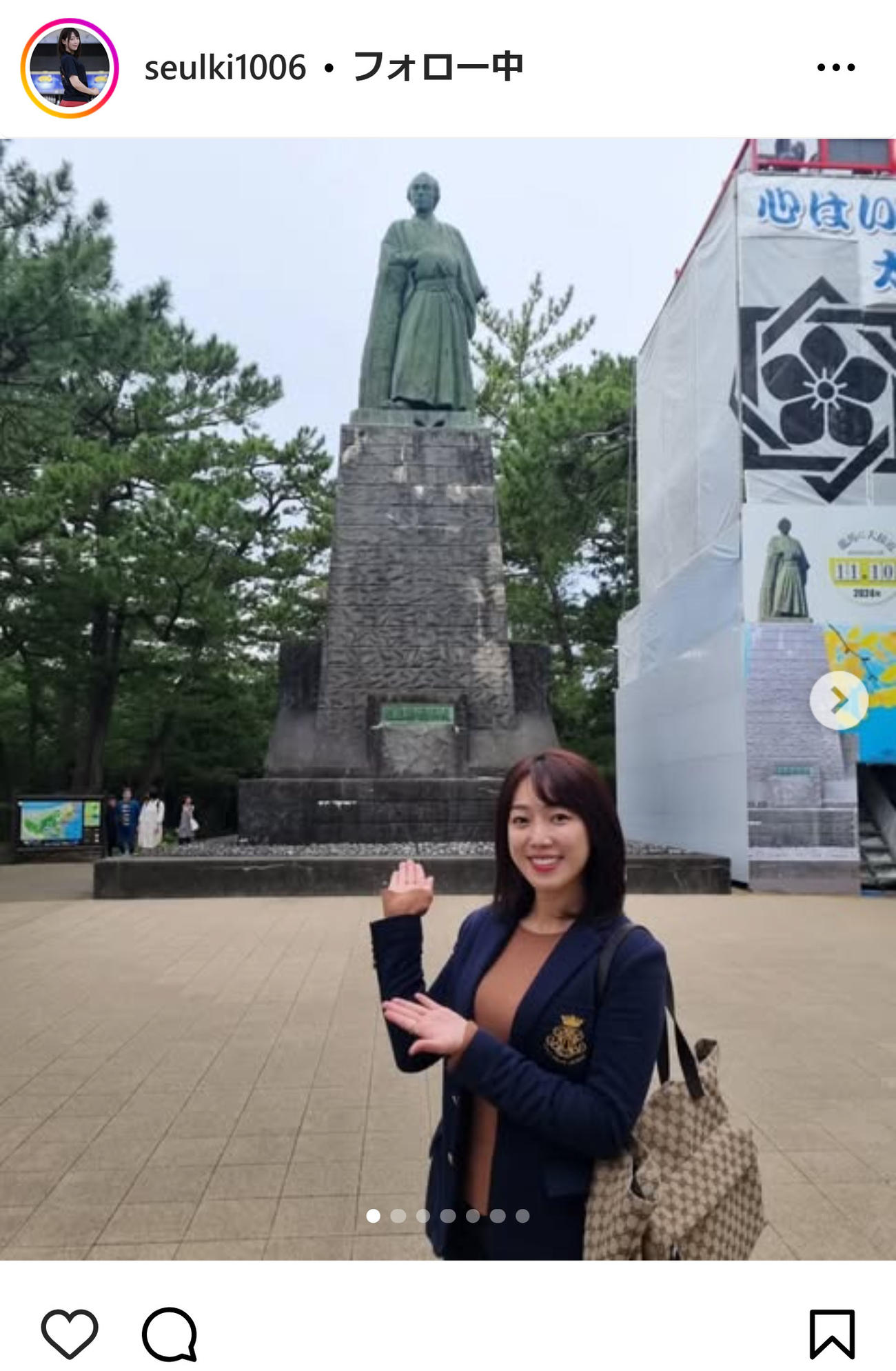 キム・スルギのインスタグラムから