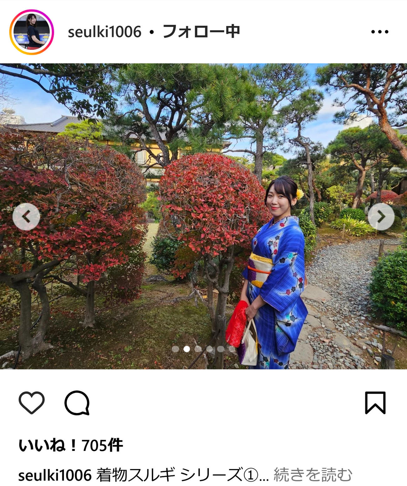 キム・スルギのインスタグラムから