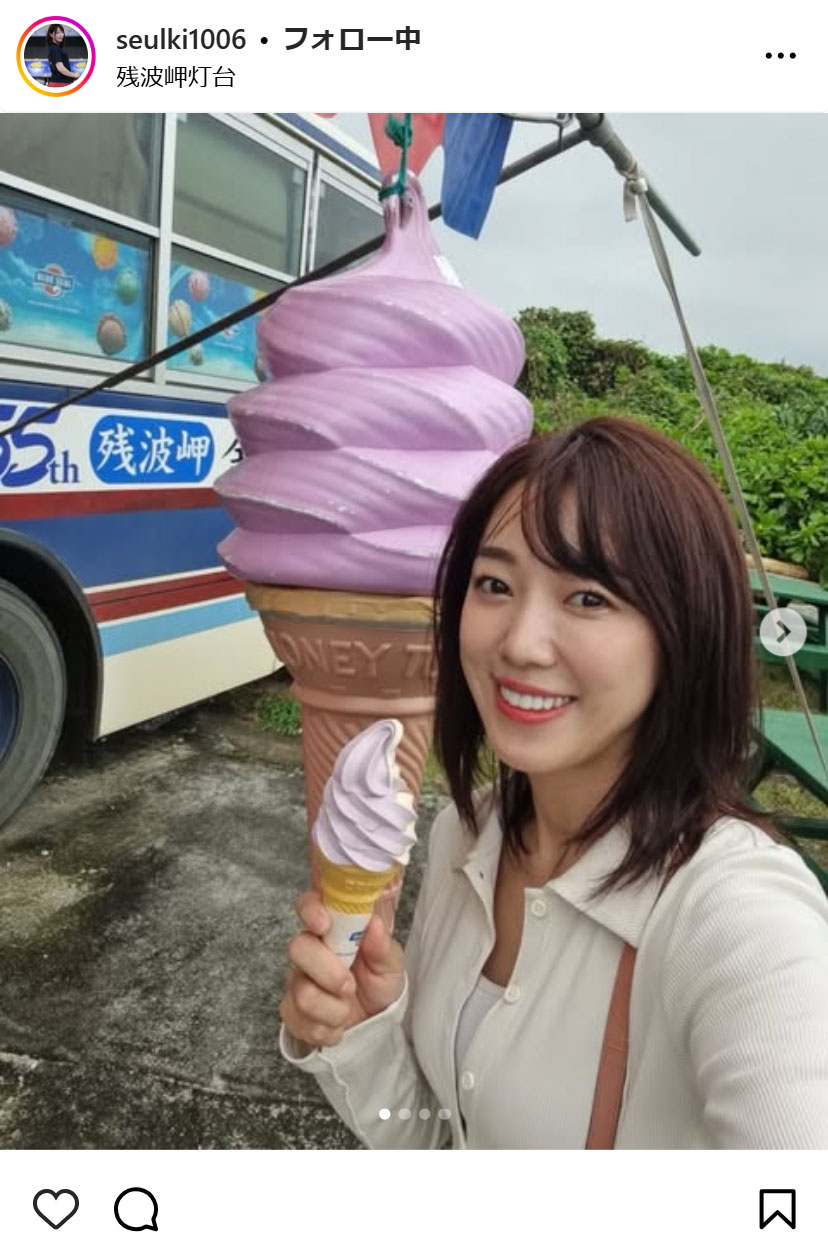 キム・スルギのインスタグラムから