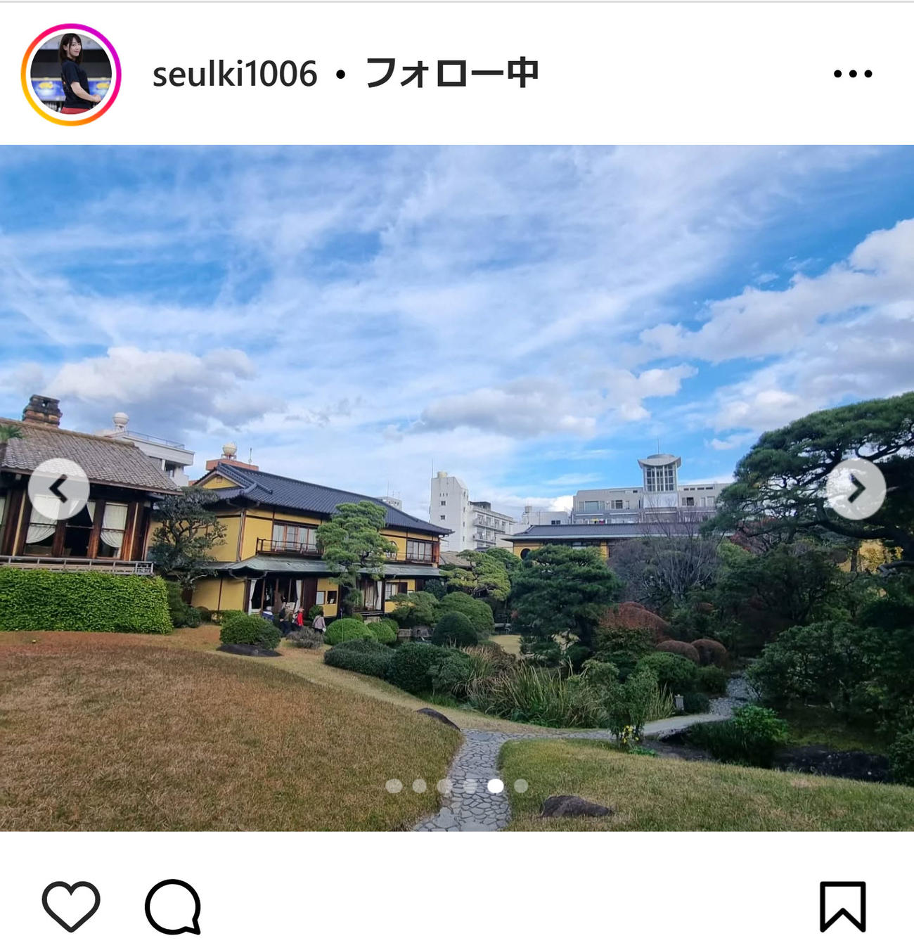 キム・スルギのインスタグラムから