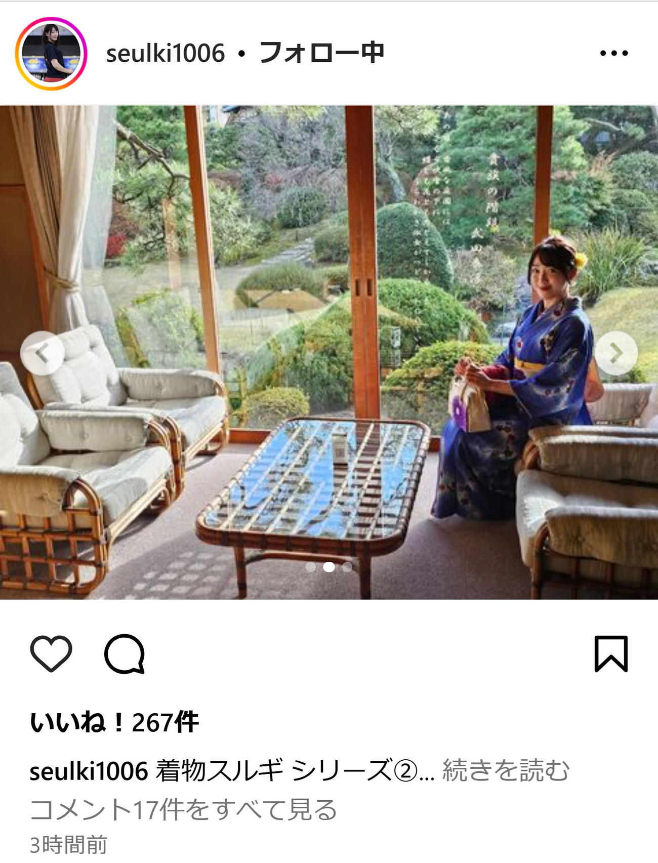 キム・スルギのインスタグラムから
