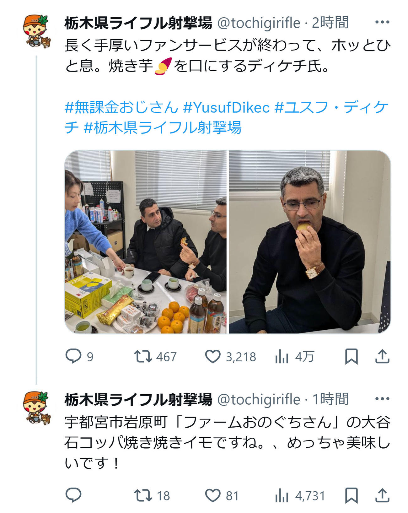 栃木県ライフル射撃場の公式Xから