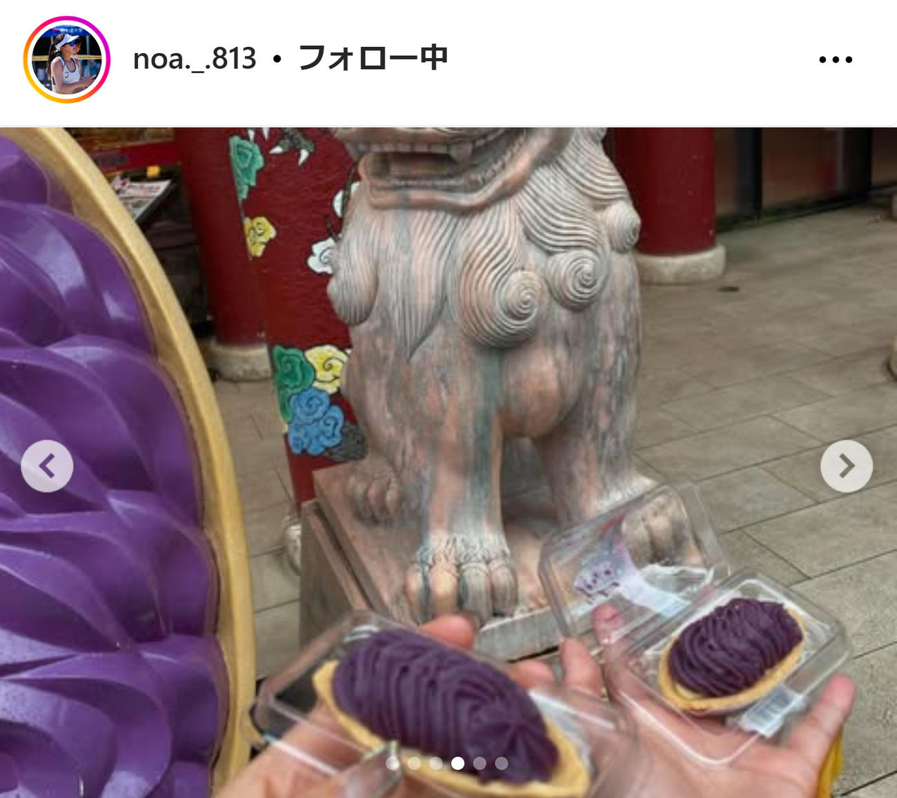 衣笠乃愛のインスタグラムから