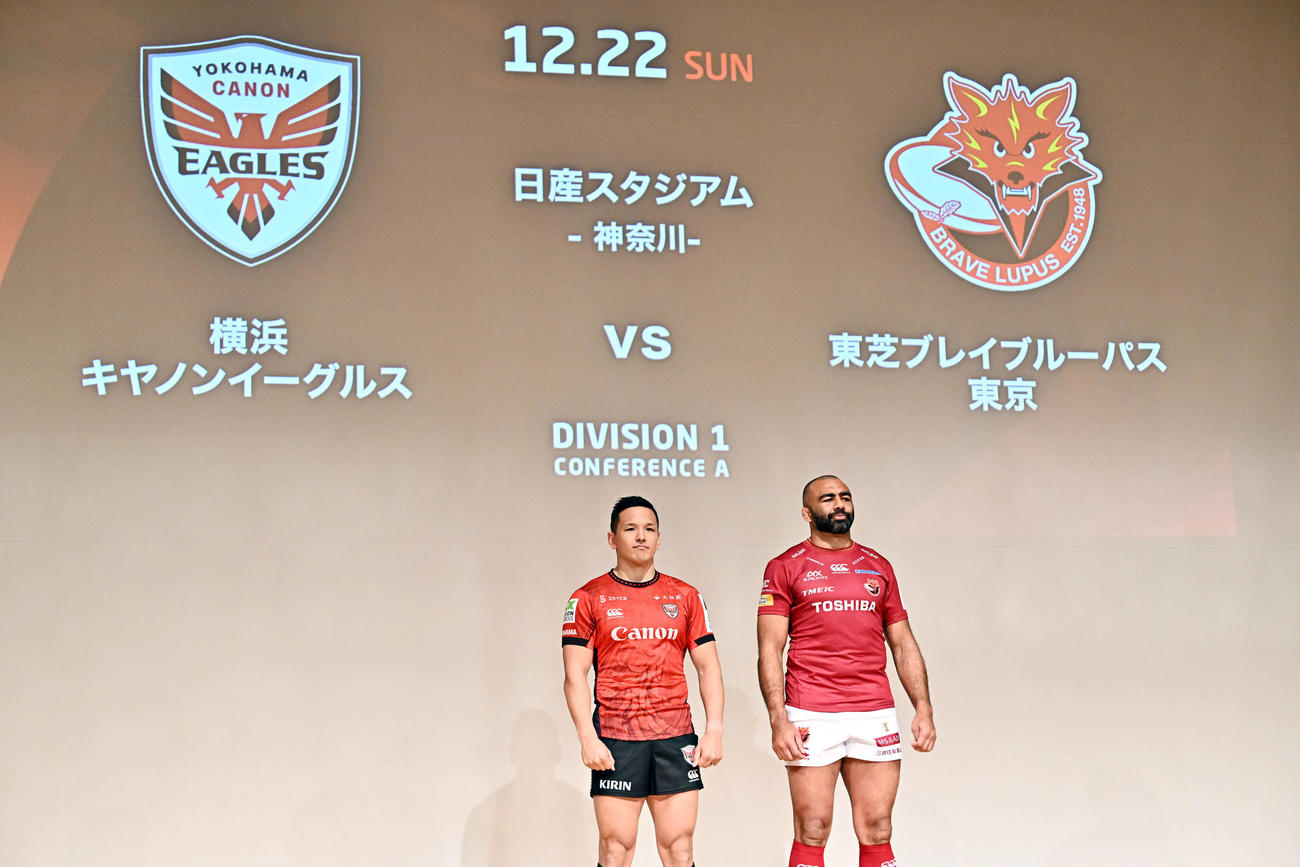 開幕戦で対戦する横浜梶村（左）とBL東京リーチ（撮影・滝沢徹郎）