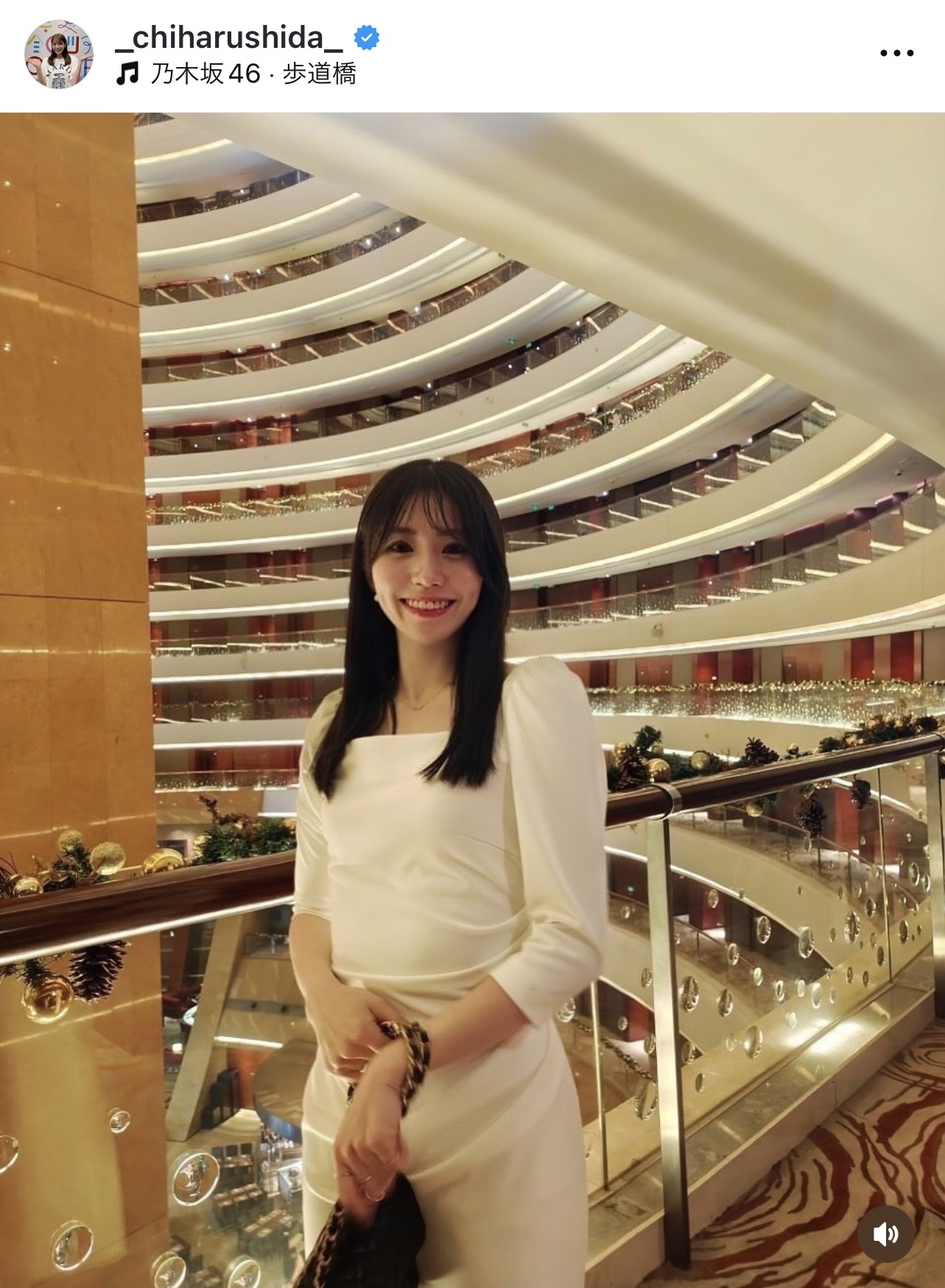 志田千陽のインスタグラムから