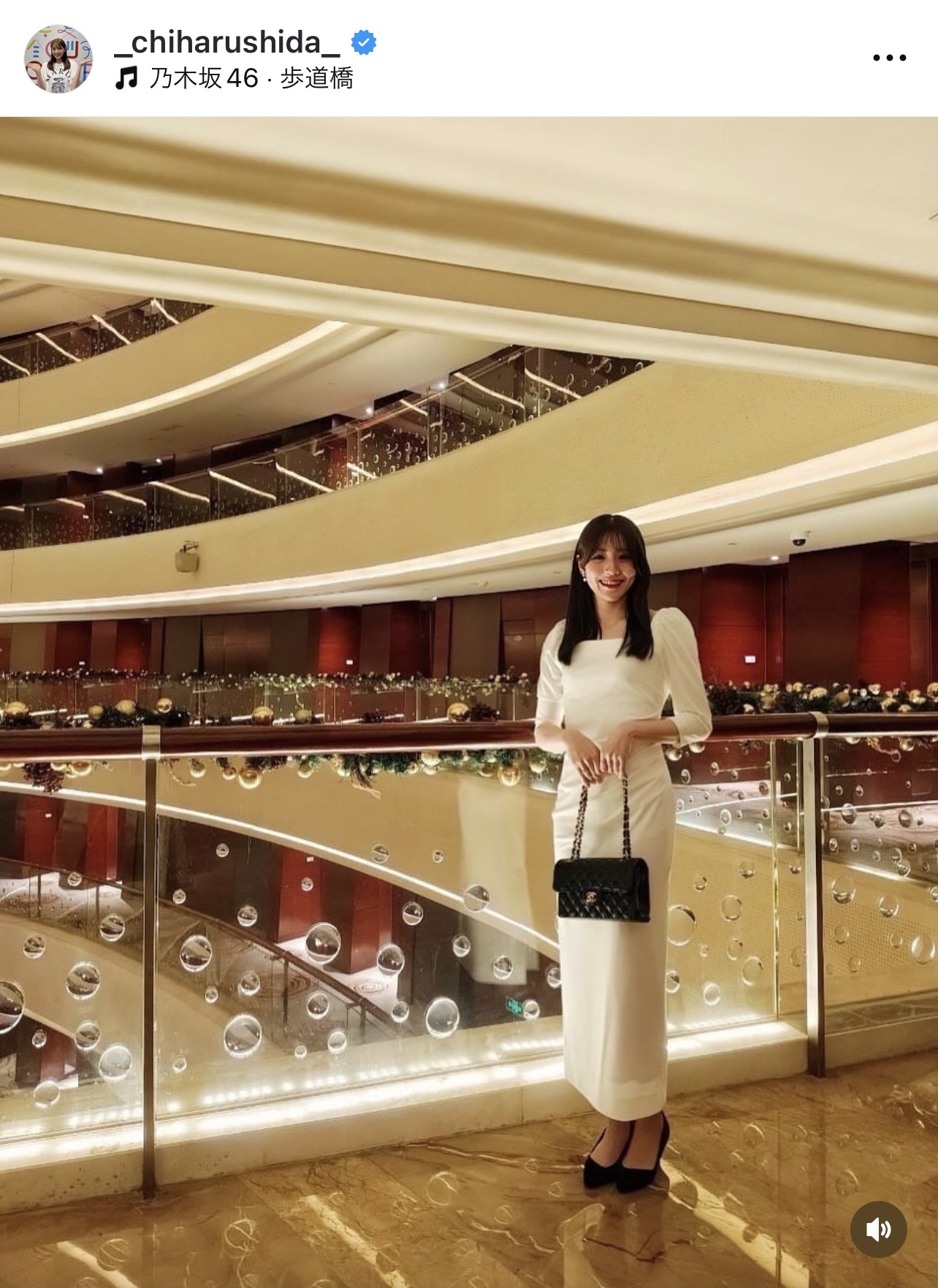 志田千陽のインスタグラムから