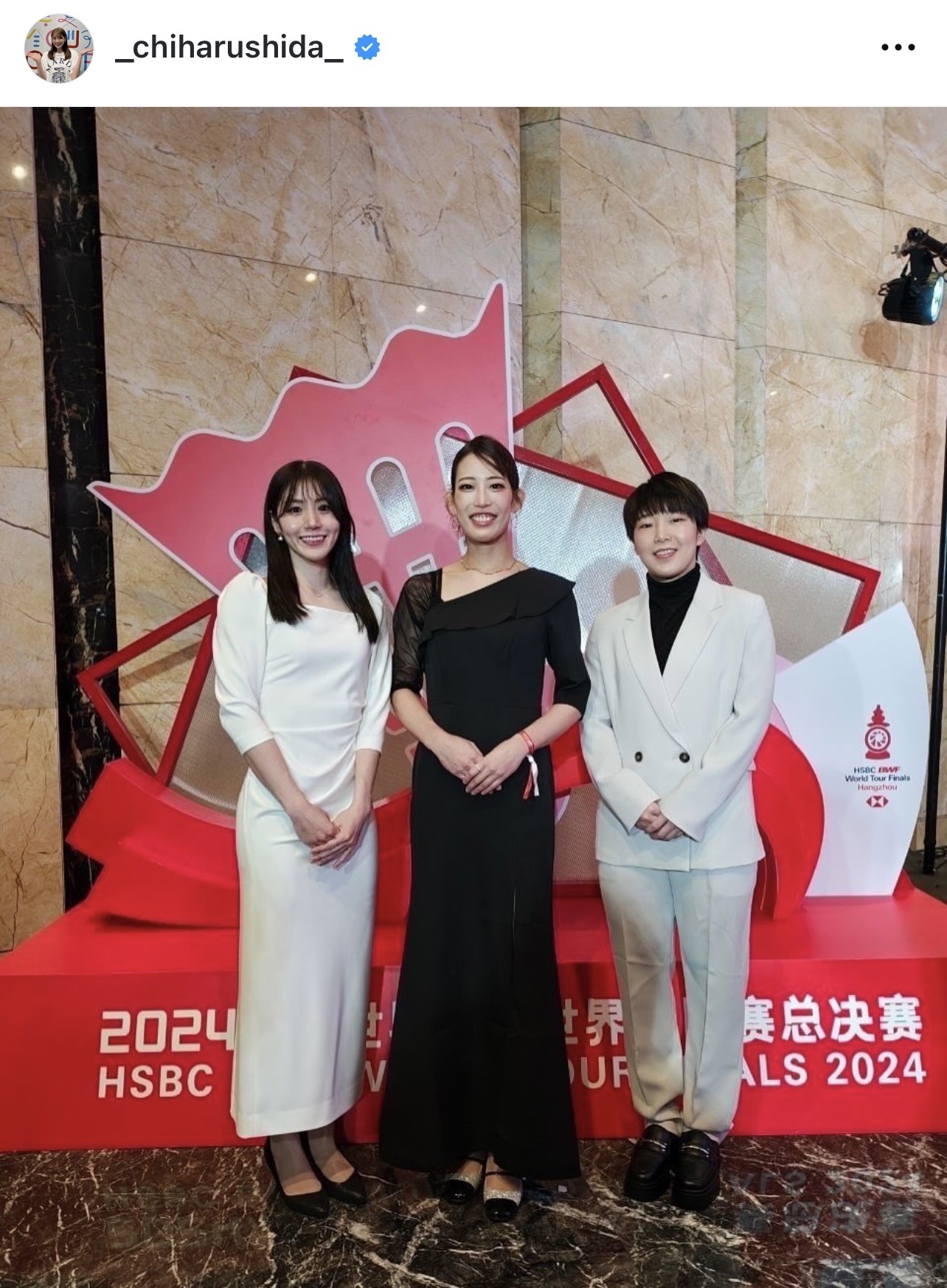 志田千陽のインスタグラムから