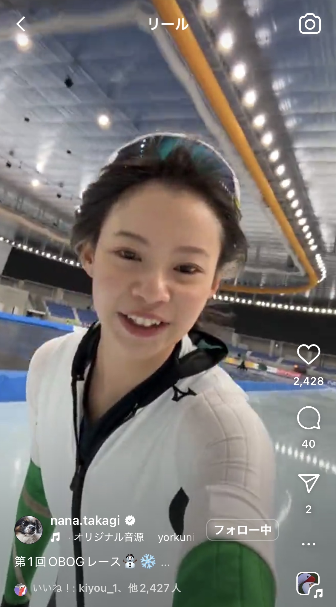 高木菜那さんインスタグラムから