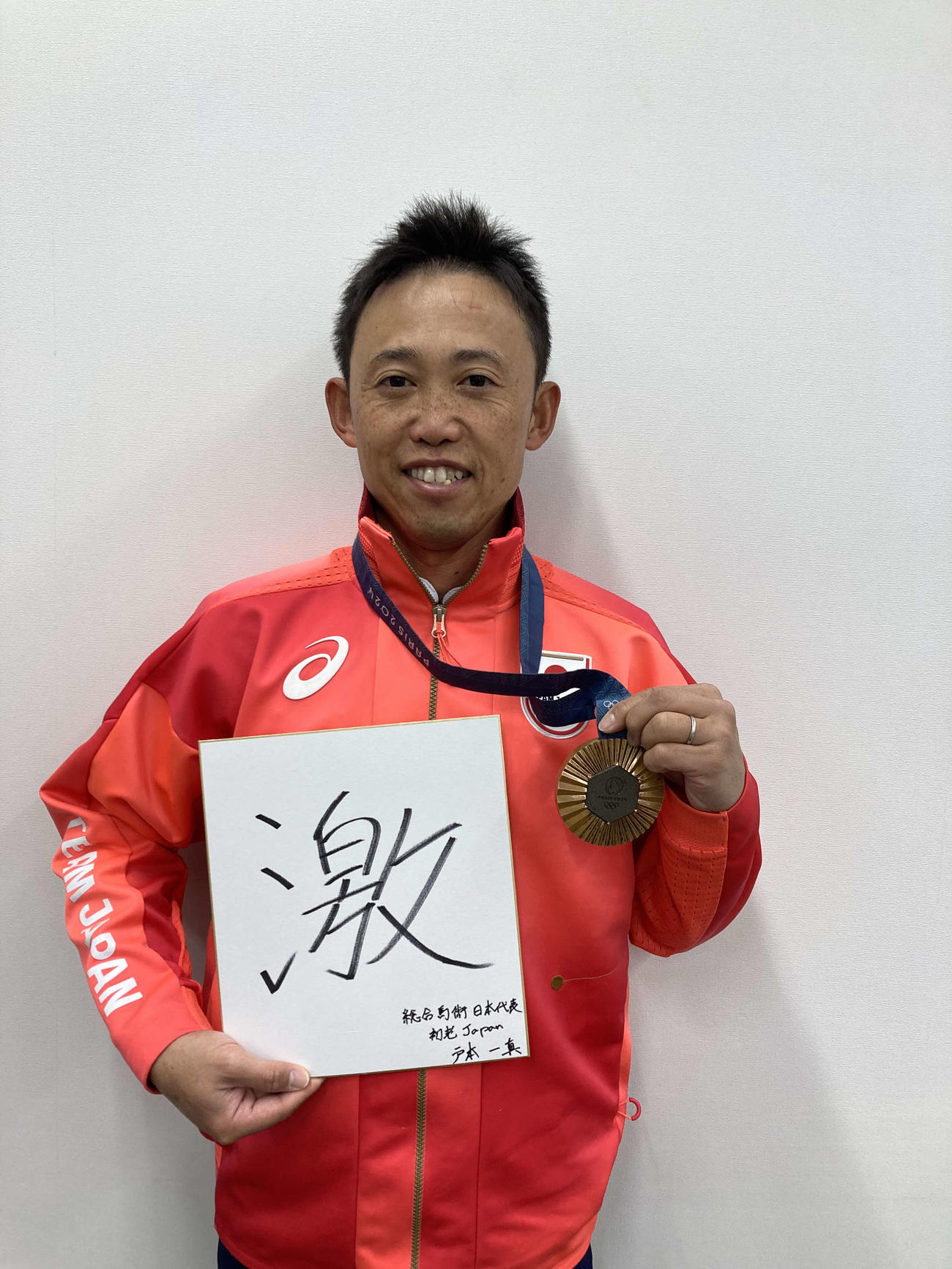 パリ五輪総合馬術日本代表の戸本一真選手は今年の漢字に「激」をチョイス