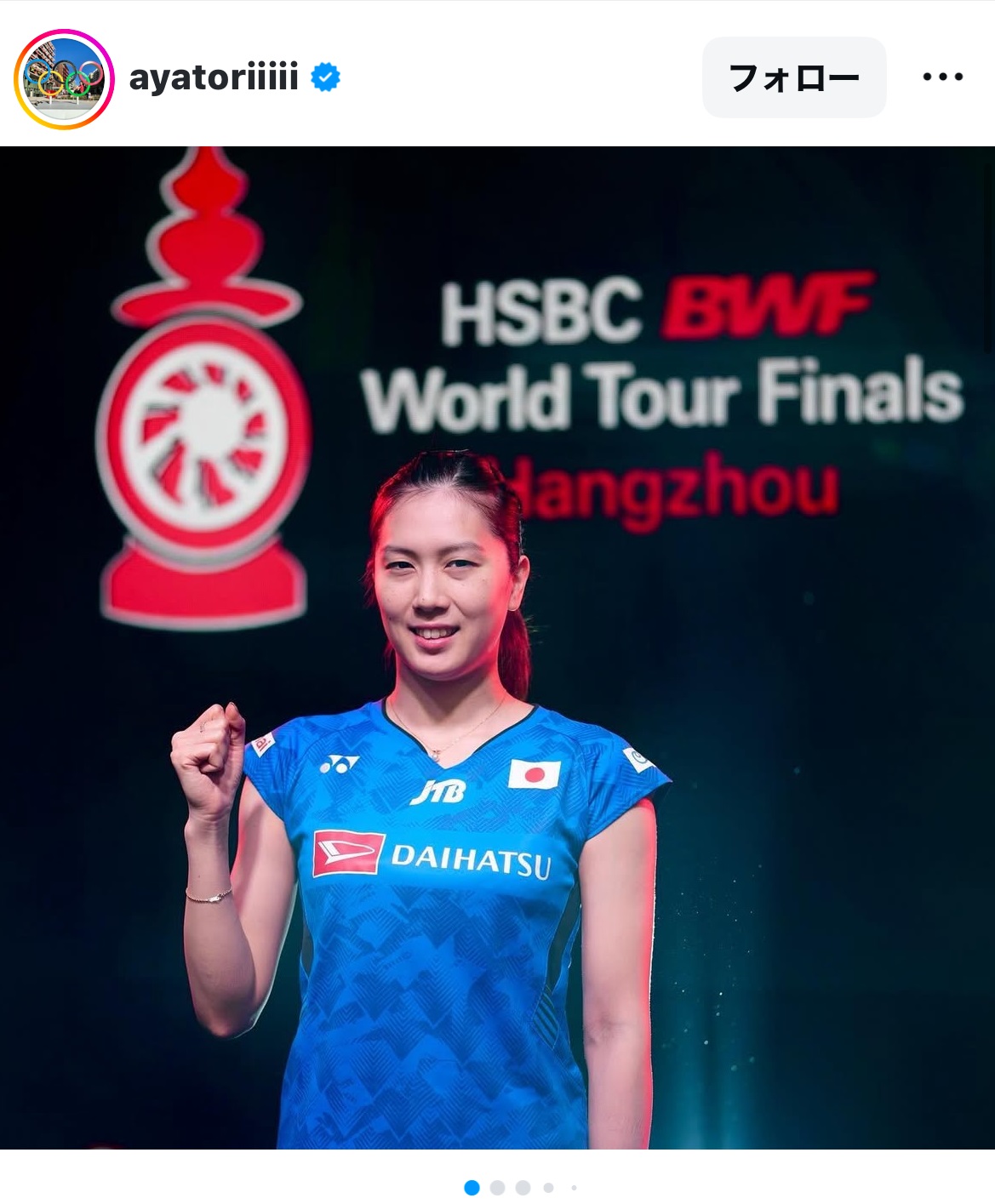 大堀彩のインスタグラムから