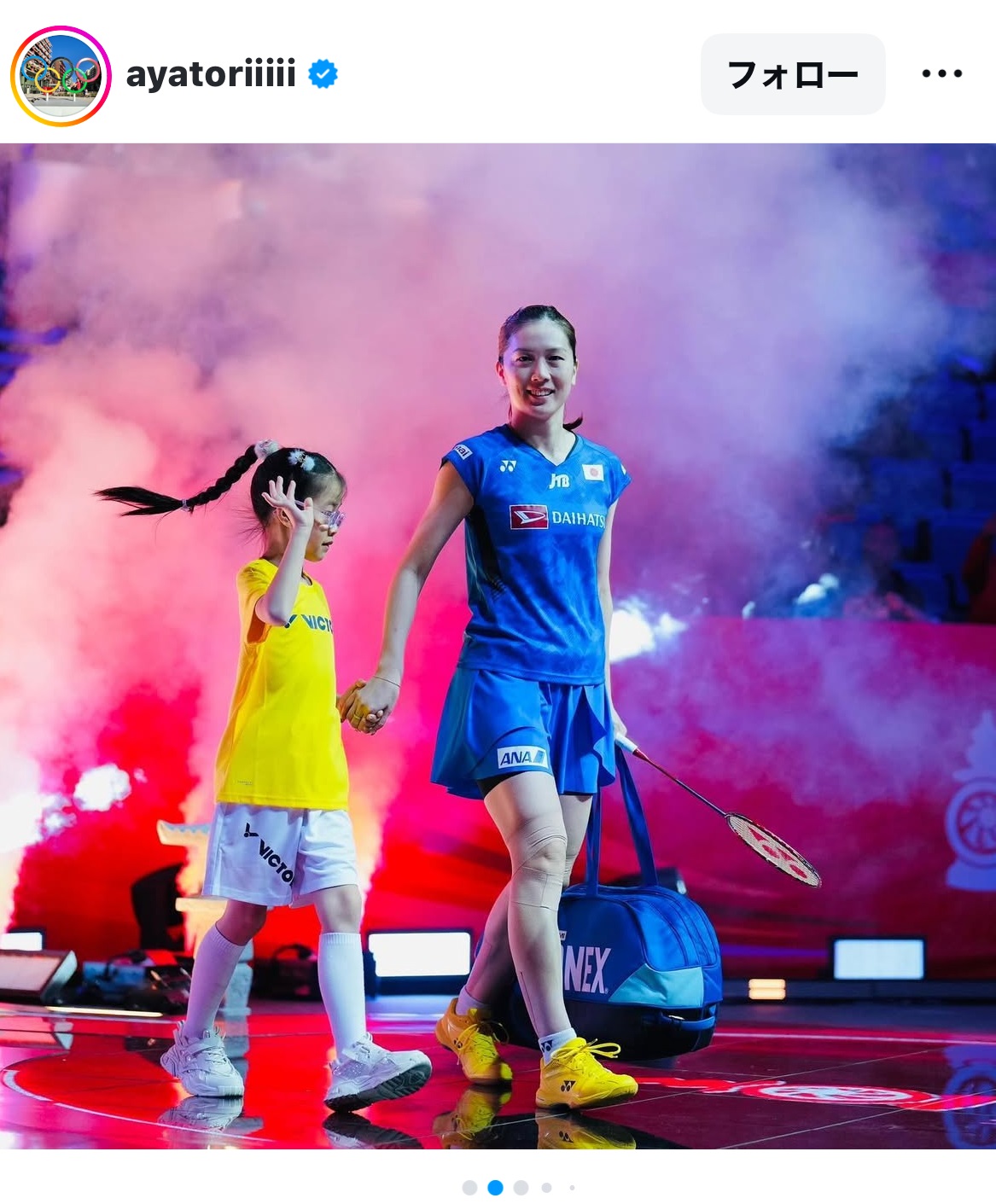 大堀彩のインスタグラムから