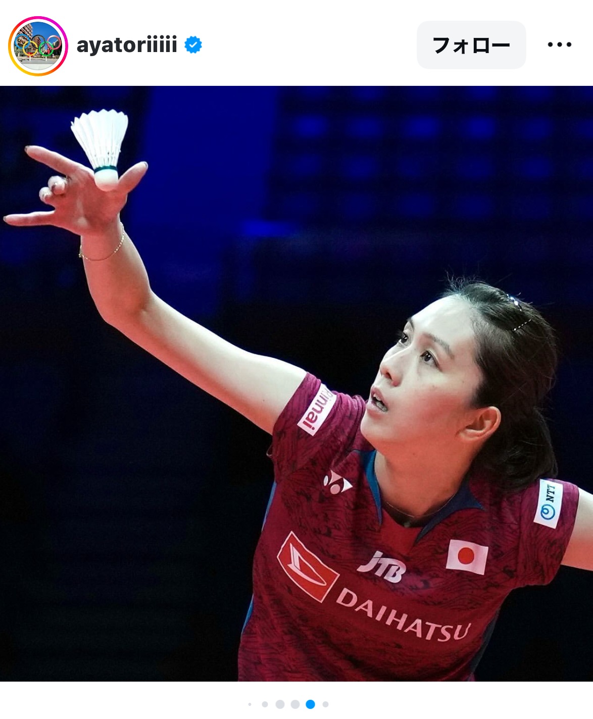 大堀彩のインスタグラムから