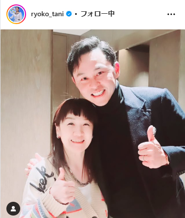 谷亮子さんのインスタグラムから