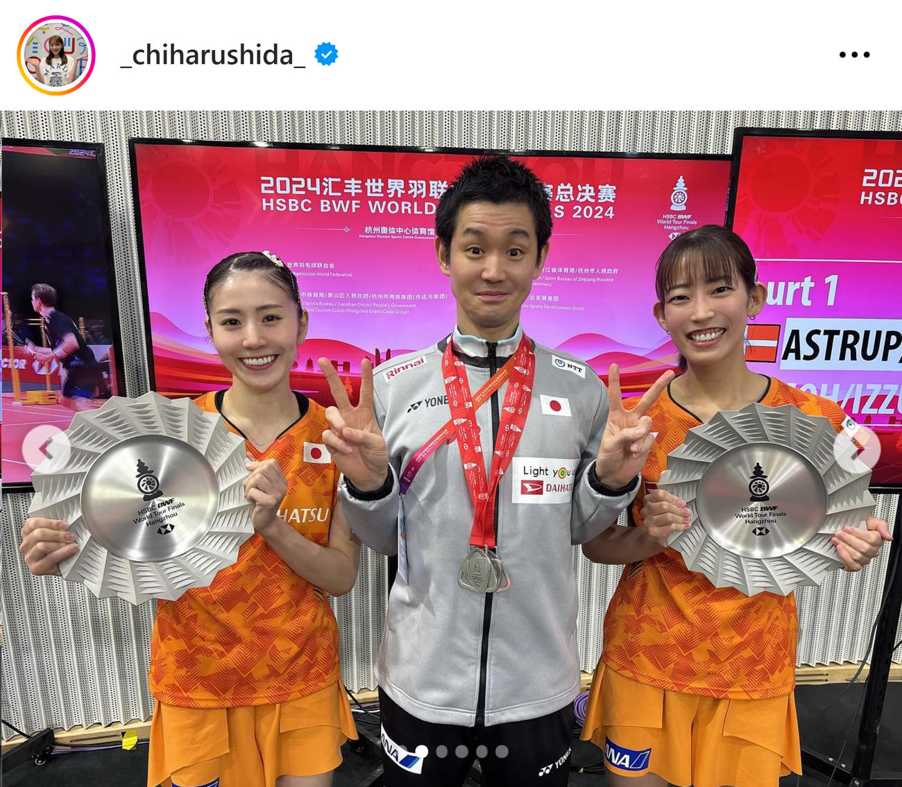 志田千陽のインスタグラムから