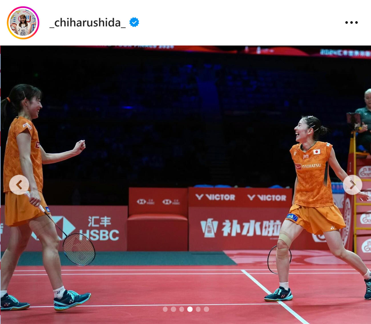 志田千陽のインスタグラムから