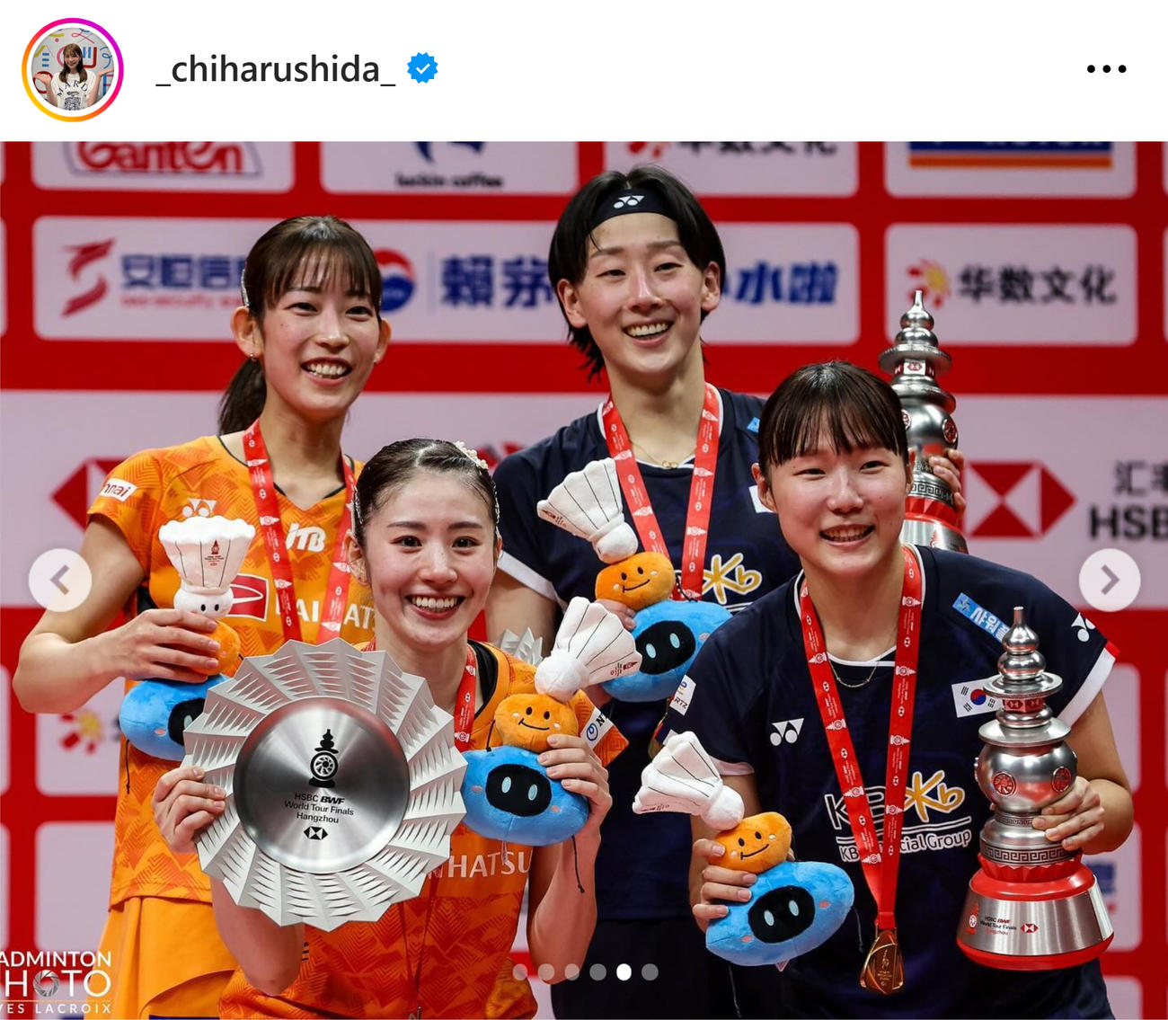 志田千陽のインスタグラムから