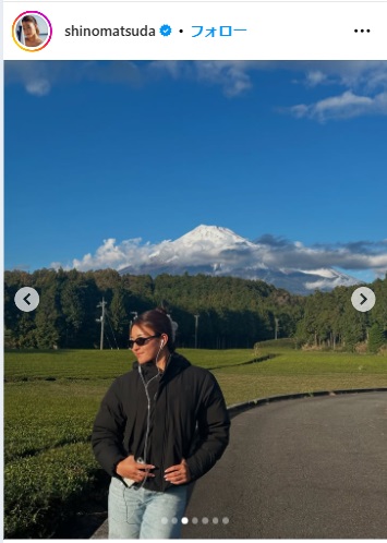 松田詩野のインスタから