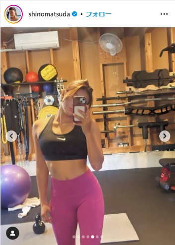 松田詩野のインスタから