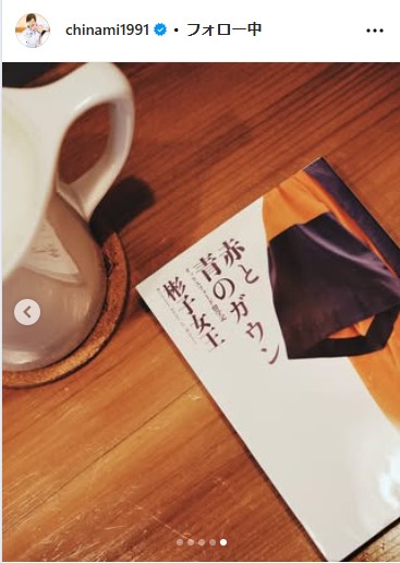 吉田知那美のインスタグラムから