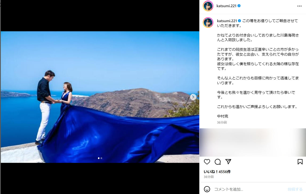 中村克のインスタグラムから