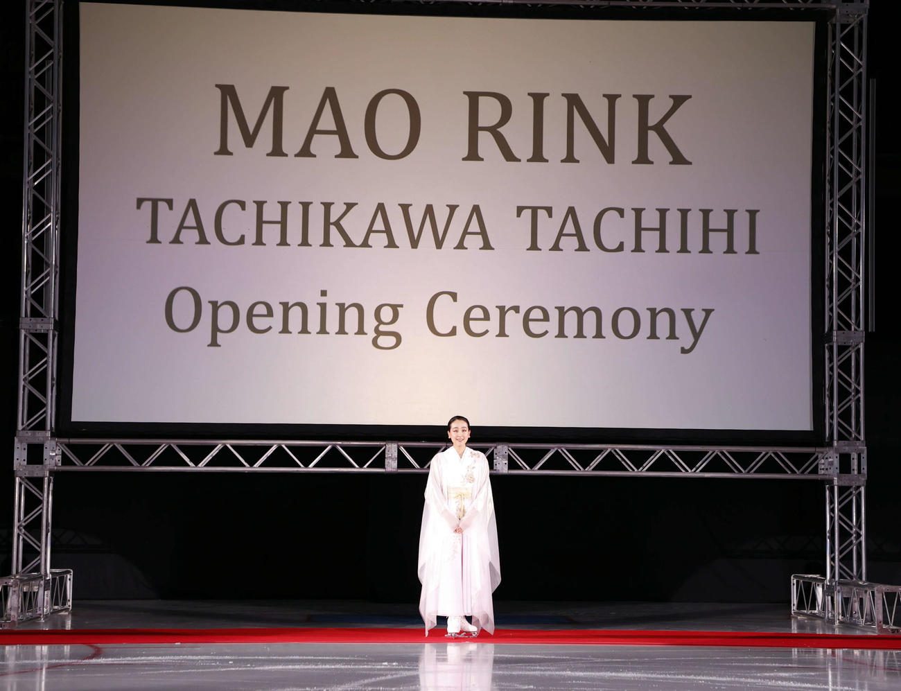 11月8日、「MAO RINK」オープニングセレモニーで記念撮影に納まる浅田真央さん