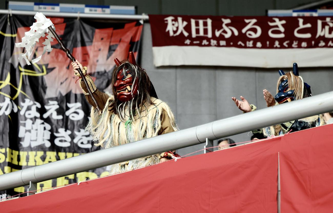 湯沢翔北対れいめい　観客席から応援するなまはげ（撮影・河田真司）