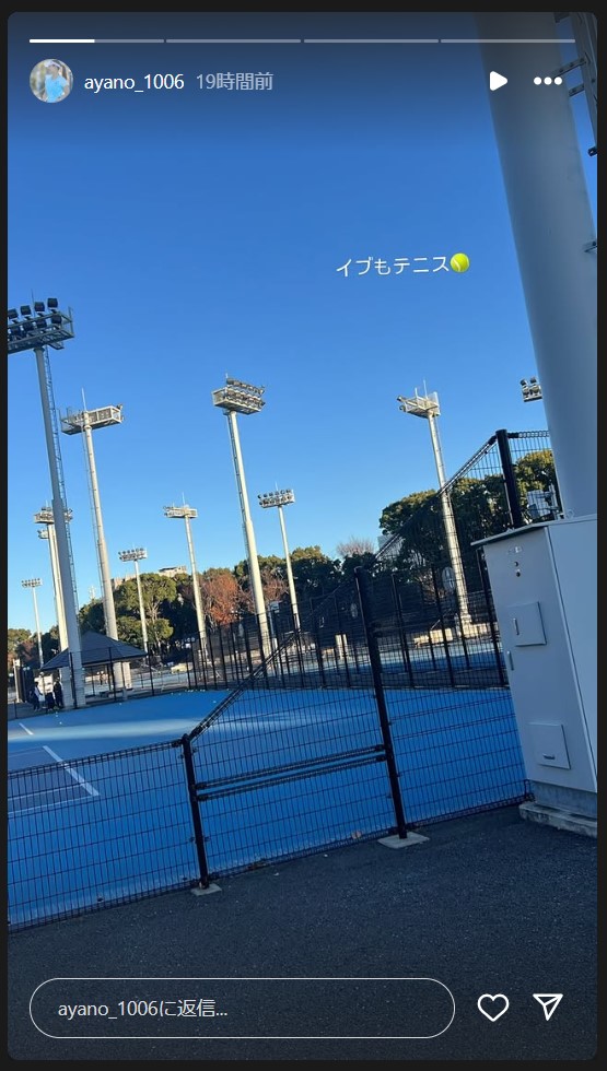 園田彩乃のストーリーズから