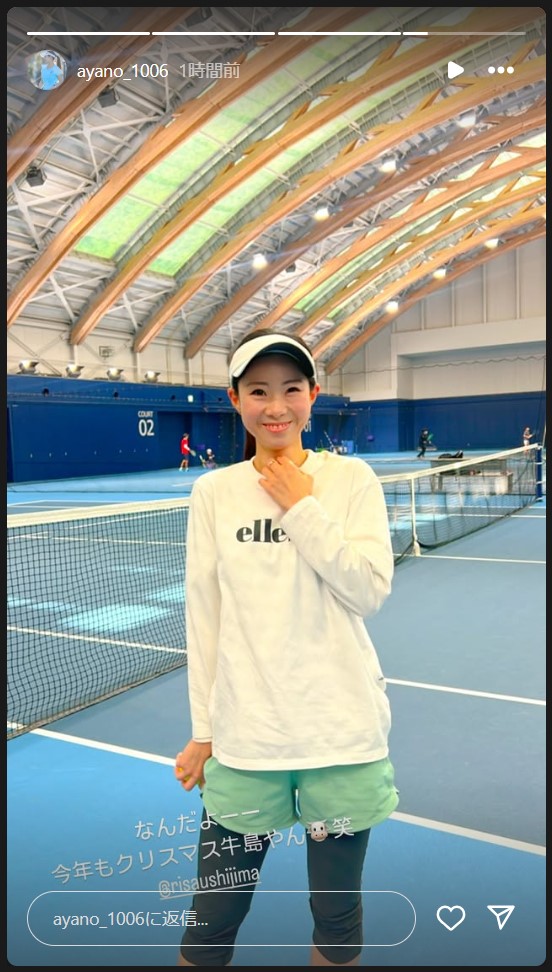 園田彩乃のストーリーズから