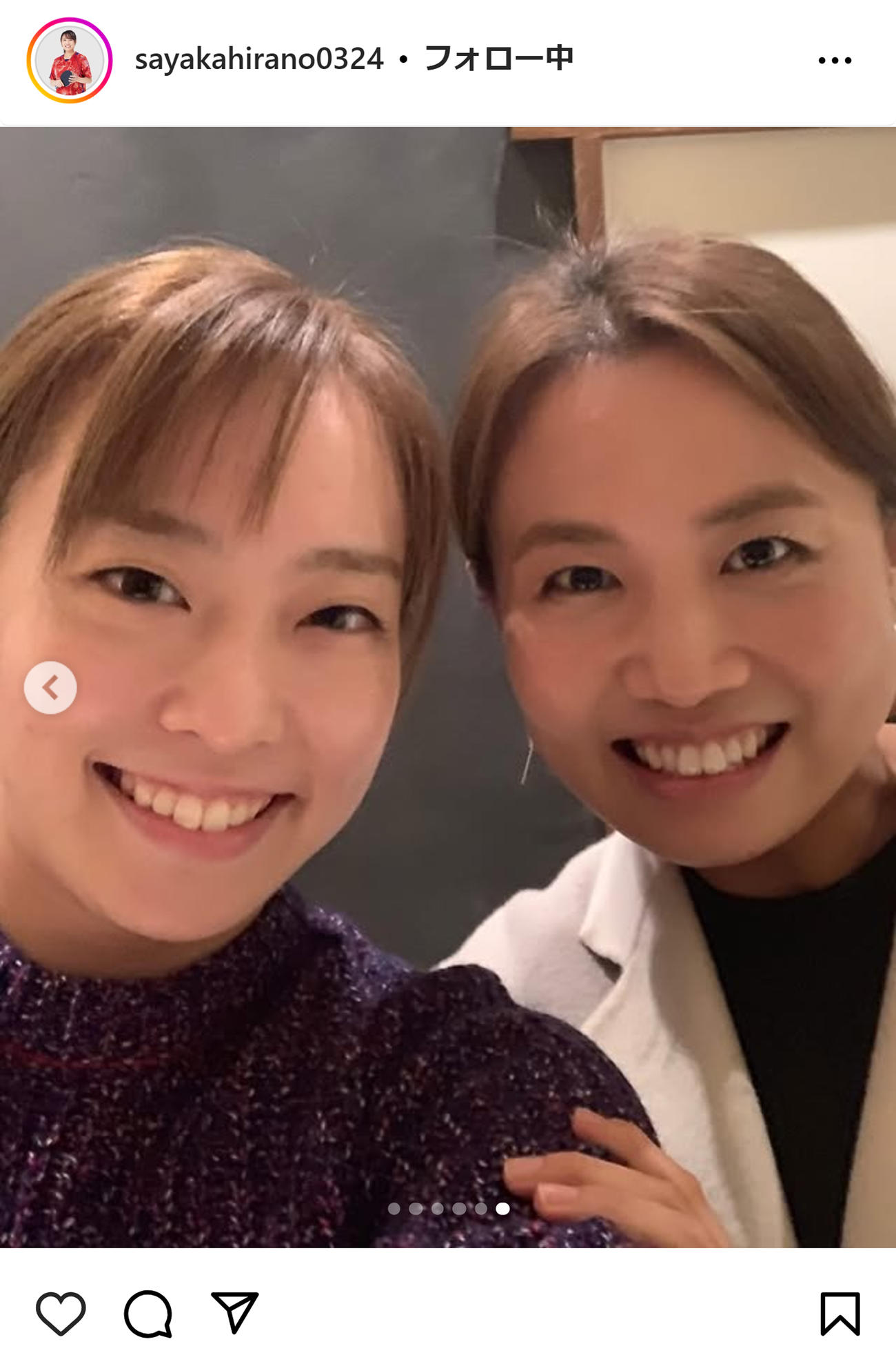 平野早矢香さんのインスタグラムから