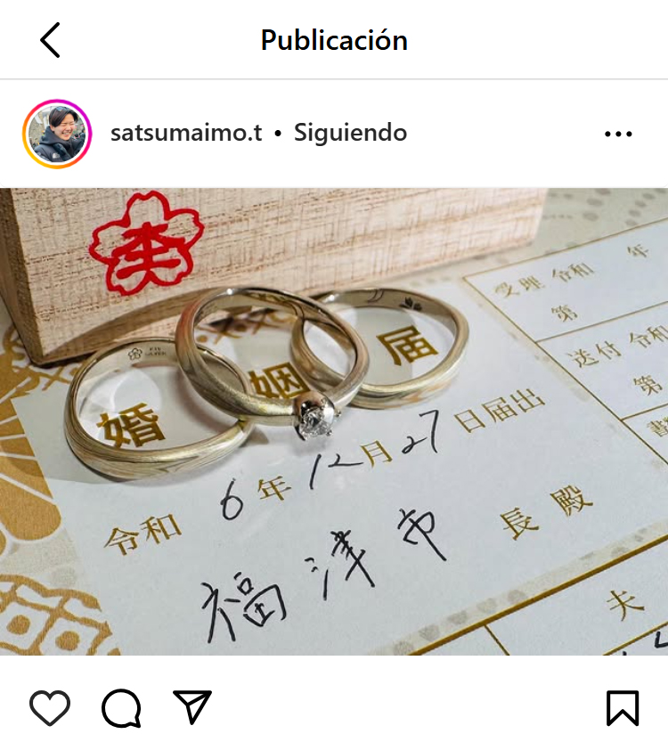 德川紗月のインスタグラムから