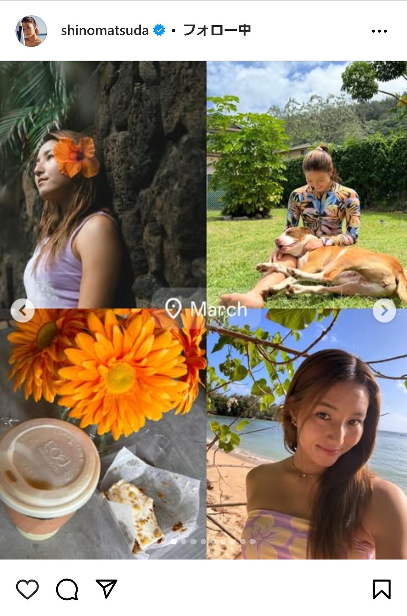松田詩野のインスタグラムから