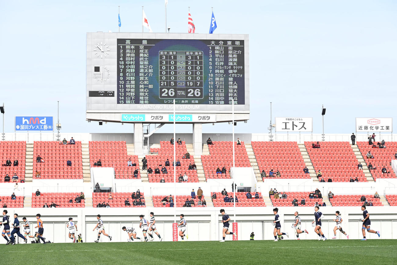 大分東明対高鍋　同点となりロッカールームへと向かう両校の選手（撮影・和賀正仁）