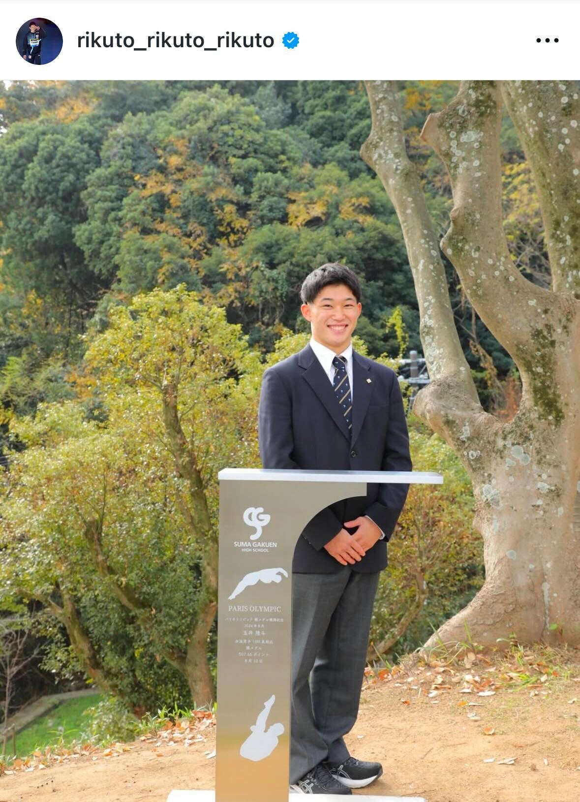 玉井陸斗のインスタグラムから