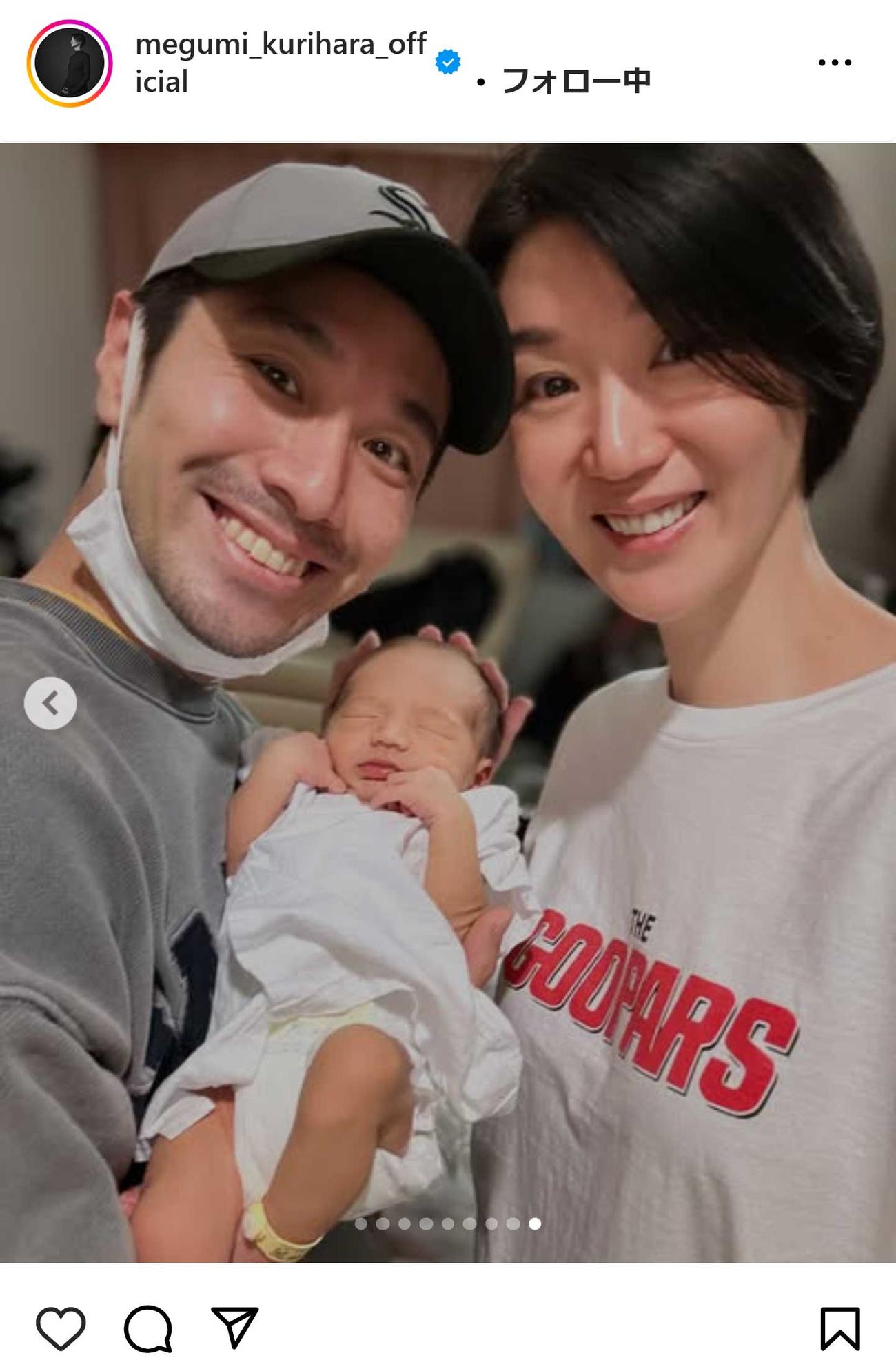 栗原恵さんのインスタグラムから