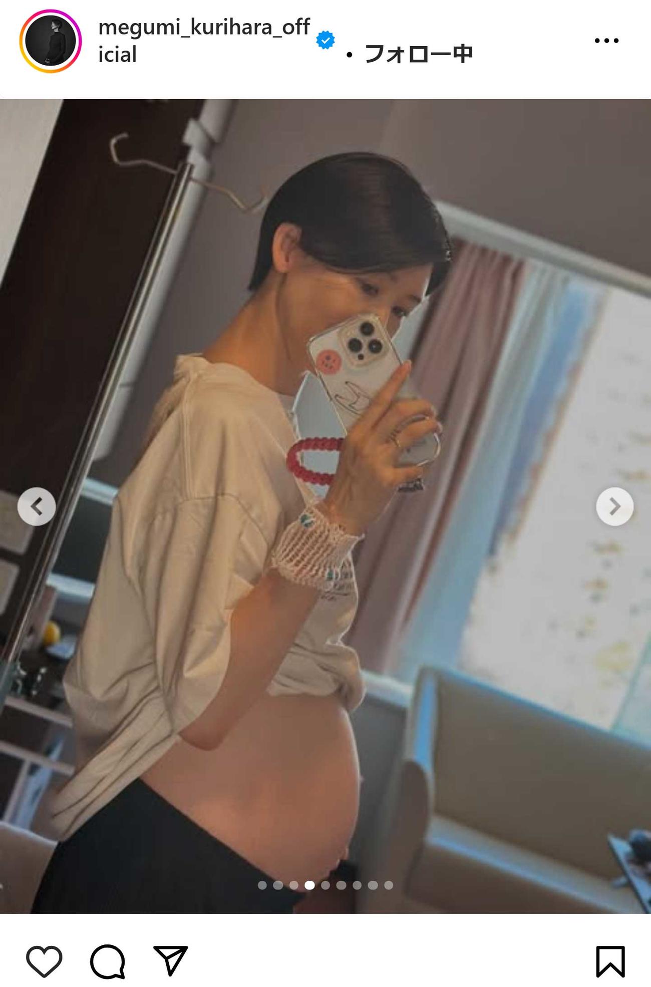 栗原恵さんのインスタグラムから