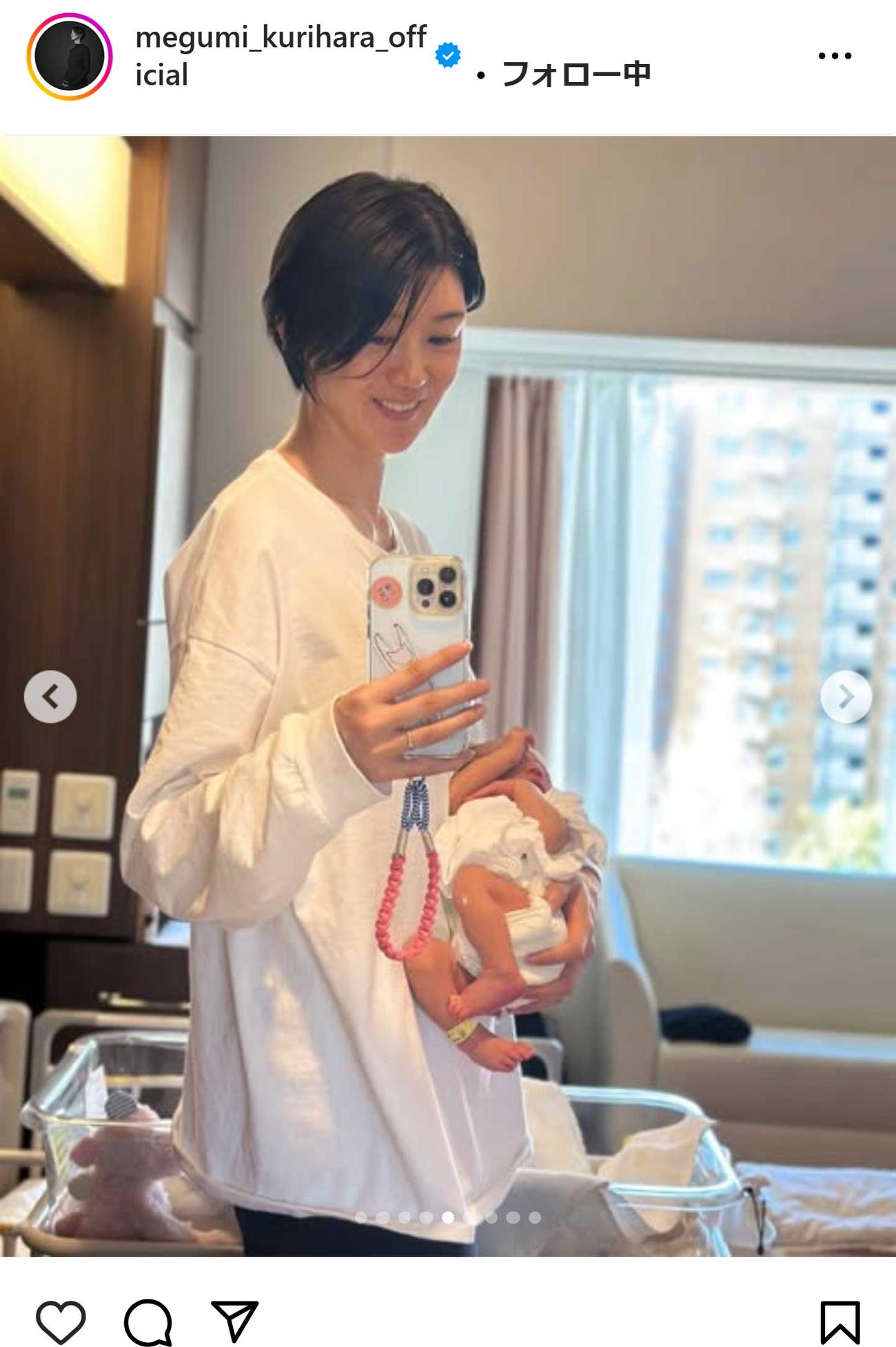 栗原恵さんのインスタグラムから