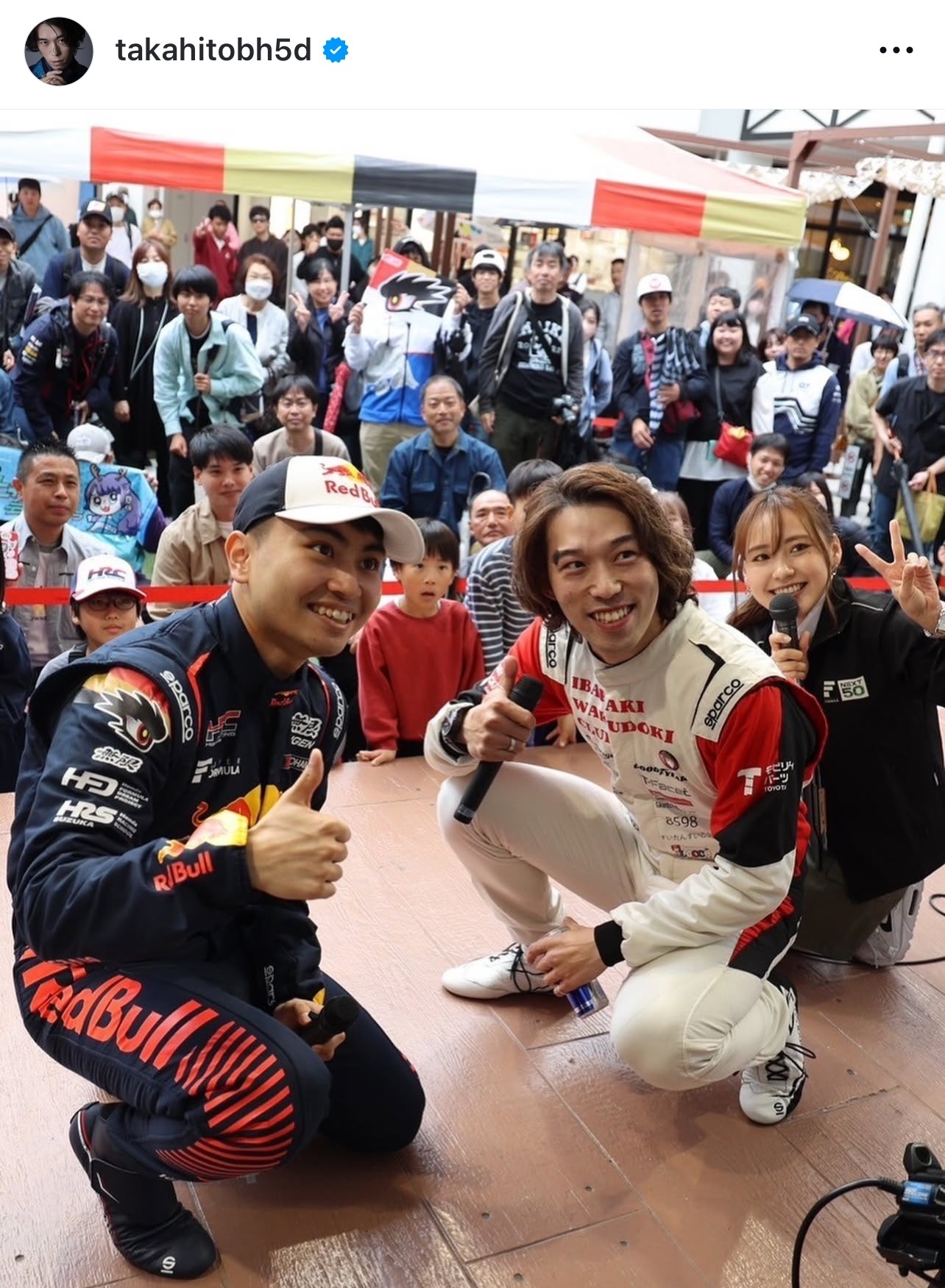 無良崇人さんのインスタグラムから