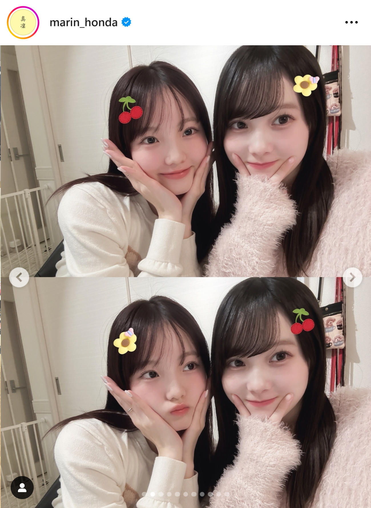本田真凜さんのインスタグラムから