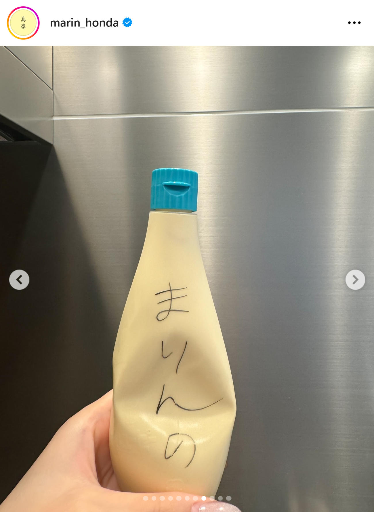本田真凜さんのインスタグラムから