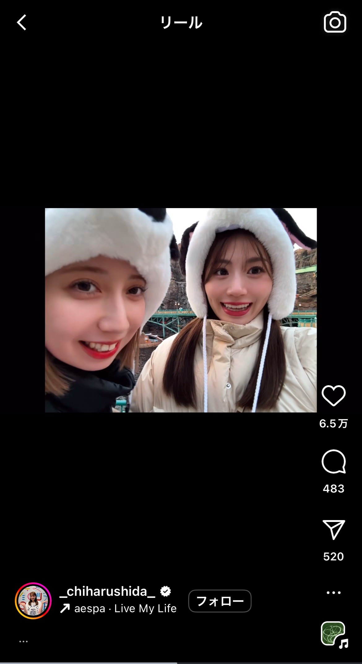 志田千陽インスタグラムから