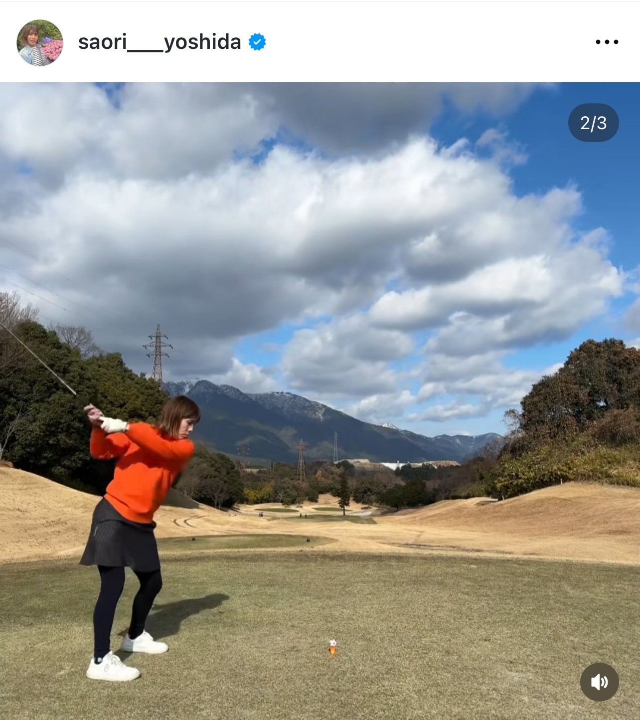 吉田沙保里さんのインスタグラムから