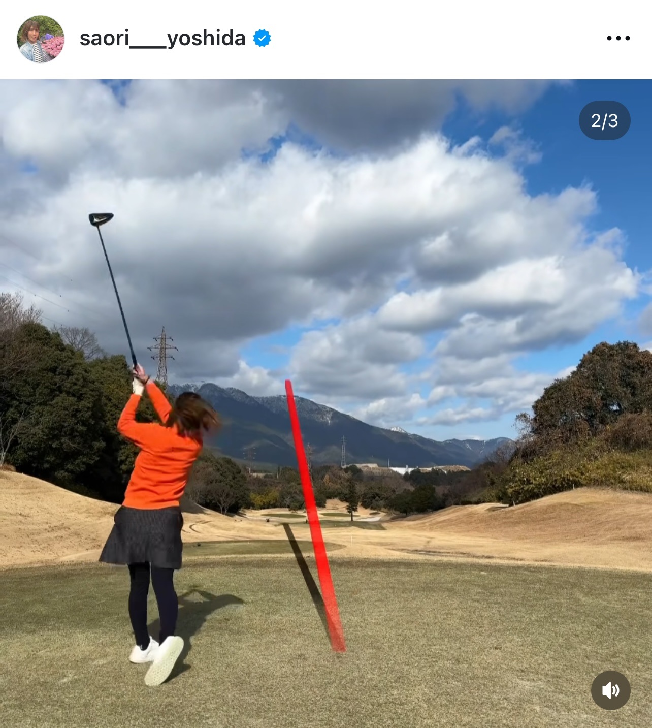 吉田沙保里さんのインスタグラムから