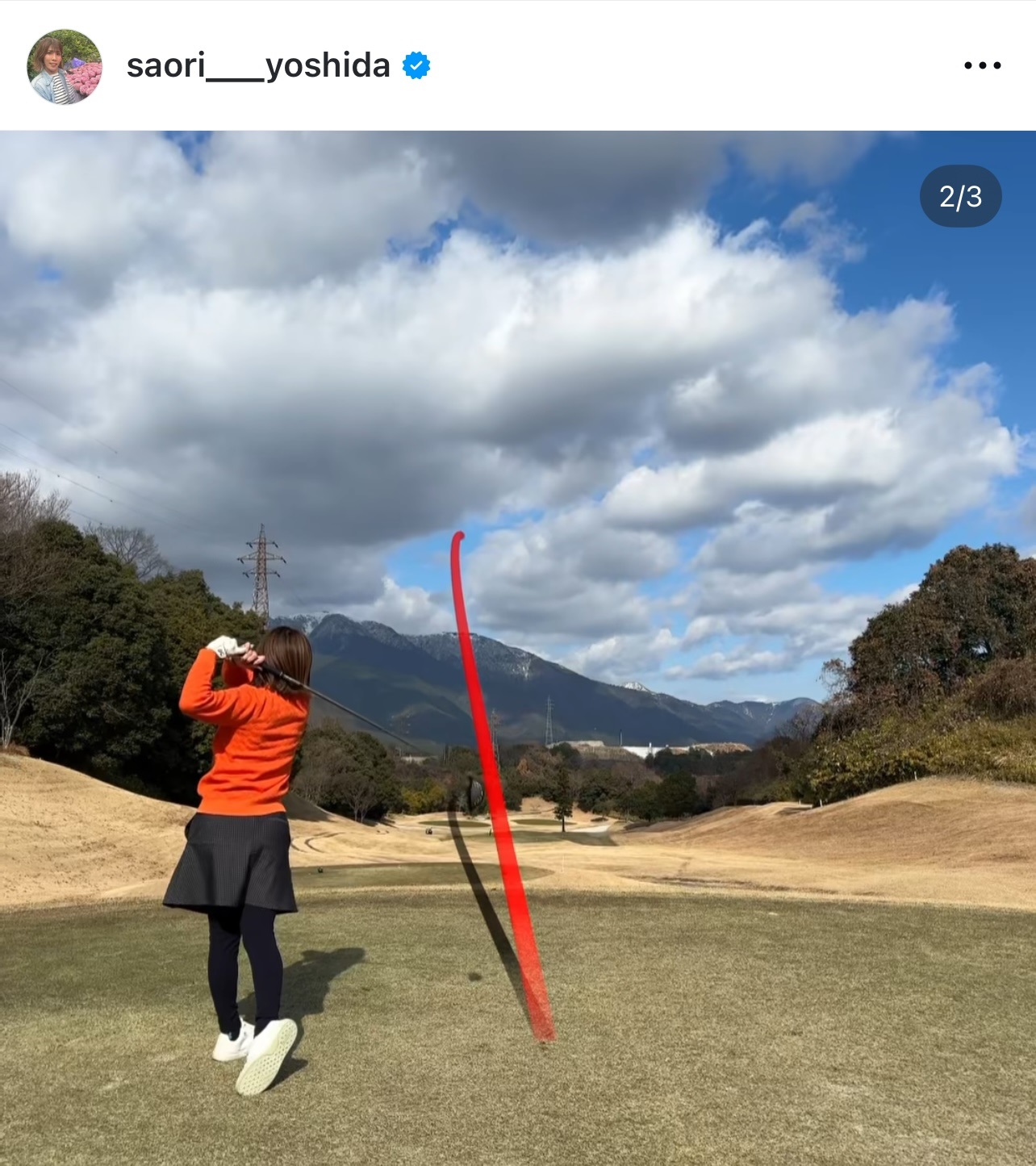 吉田沙保里さんのインスタグラムから