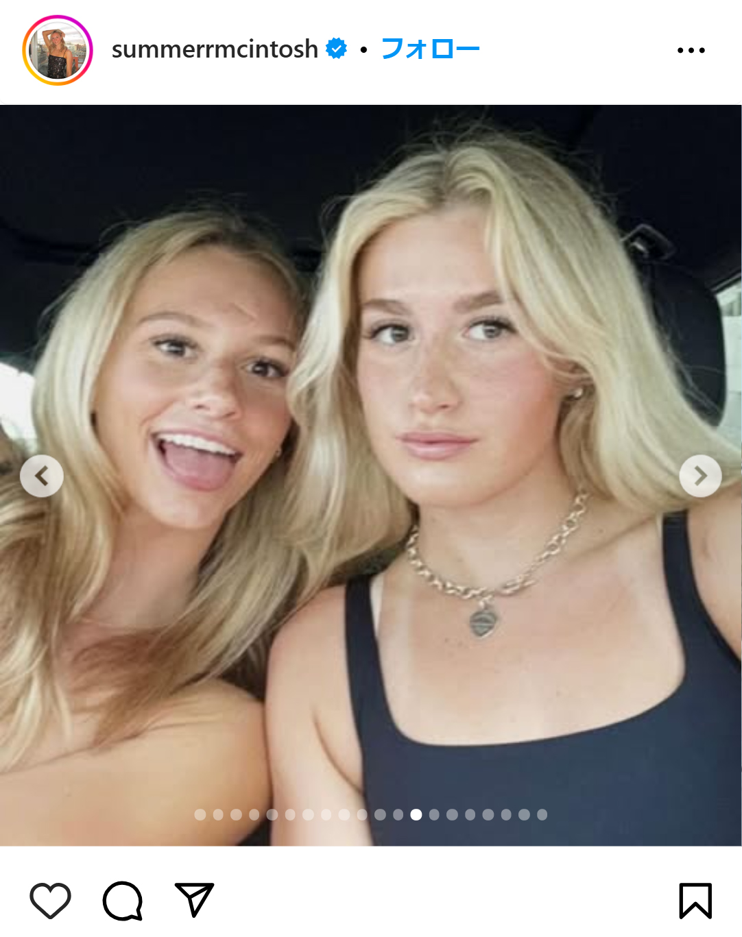 マッキントッシュのインスタグラムから