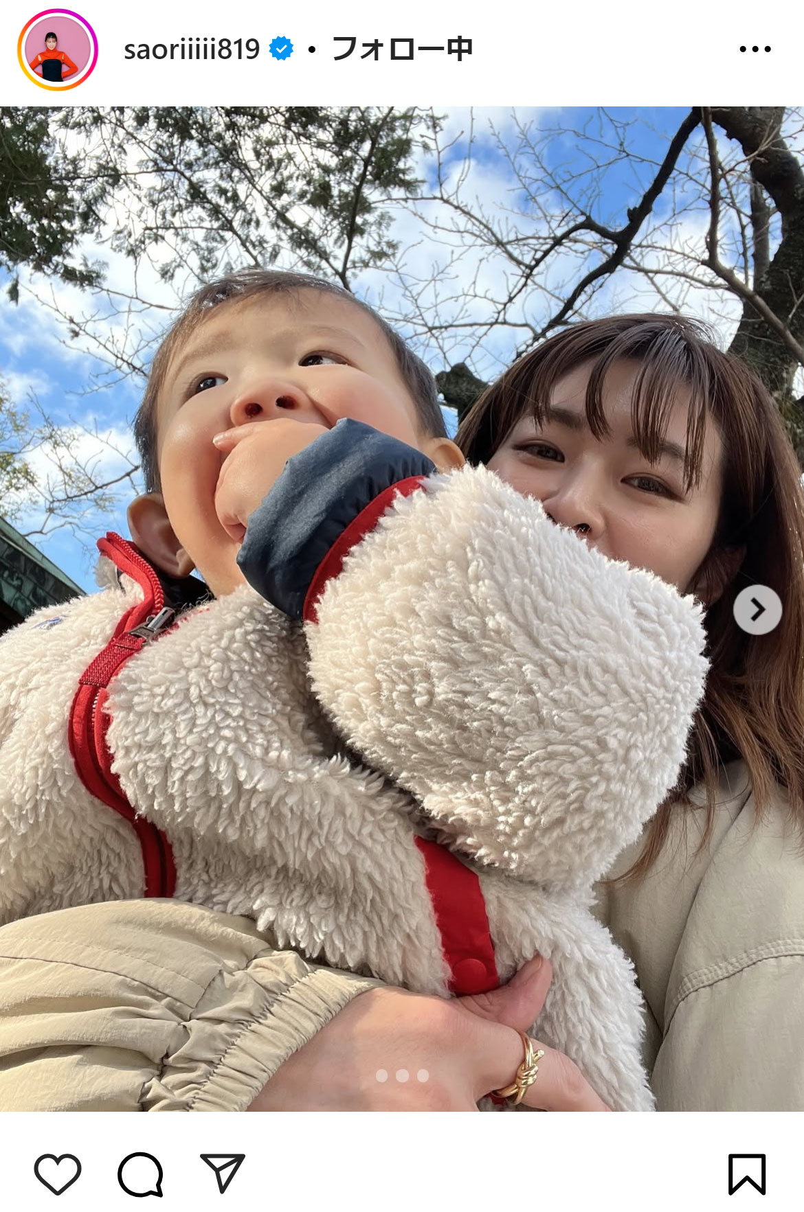 木村沙織のインスタグラムから