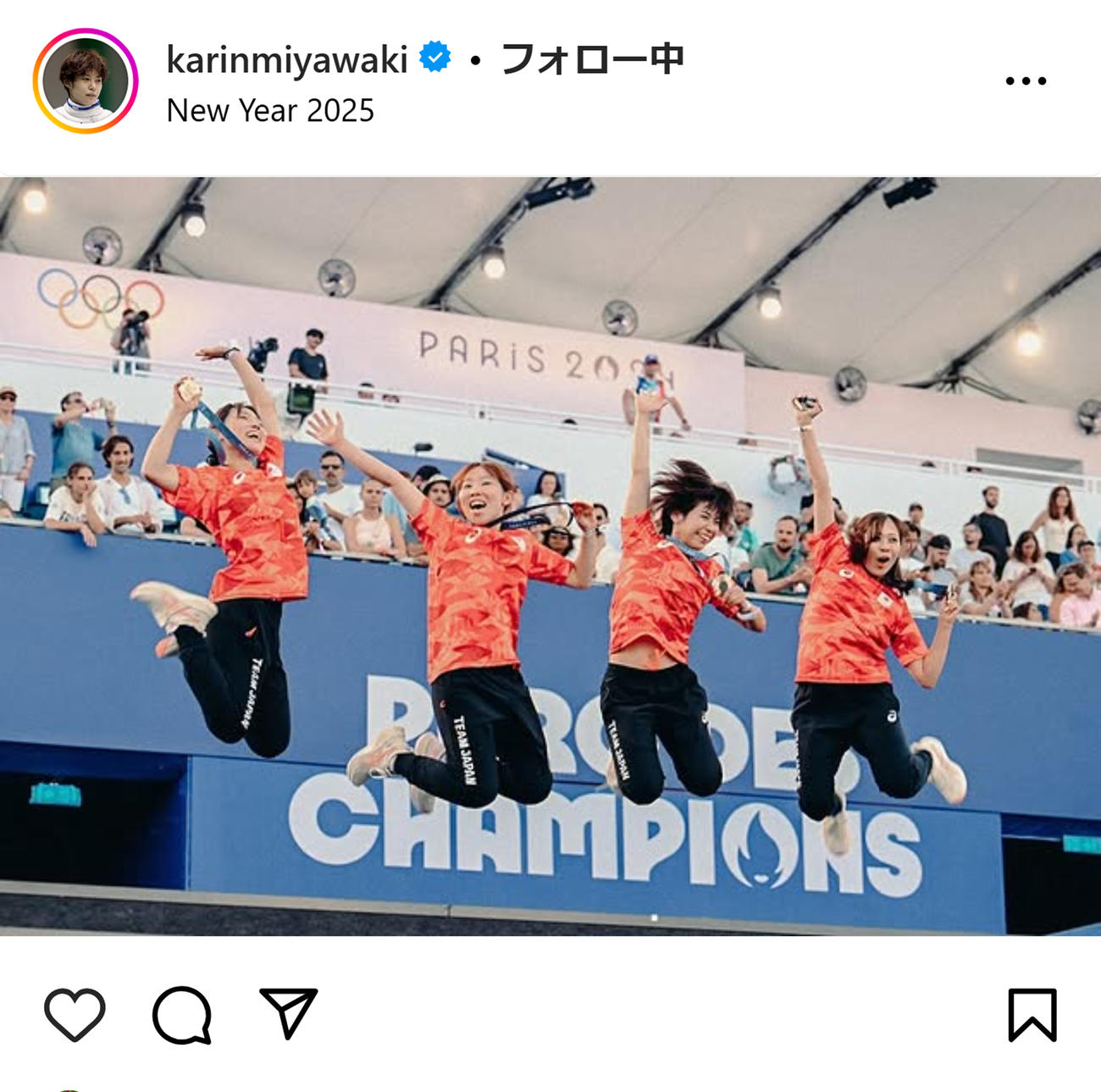 宮脇花綸のインスタグラムから