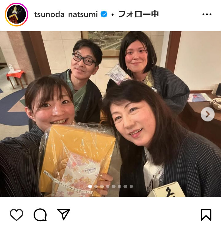 角田夏実のインスタグラムから